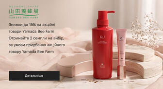Акція Yamada Bee Farm