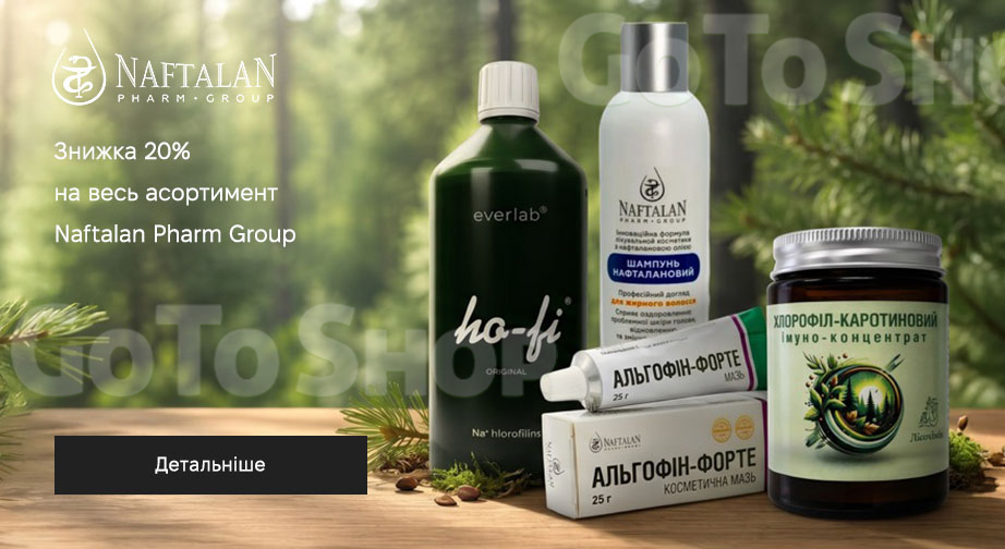 Акція Naftalan Pharm Group