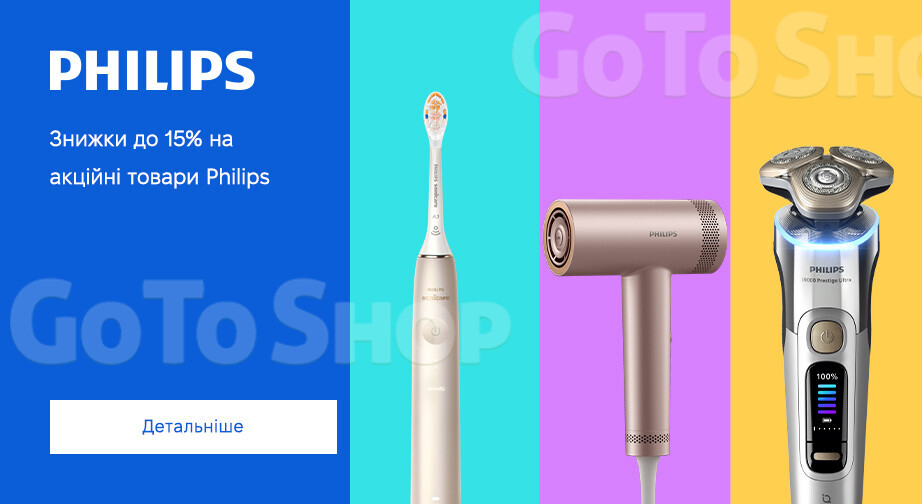 Акція Philips
