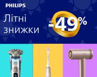 Знижки на товари Philips