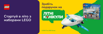 Проводь літо з наборами LEGO