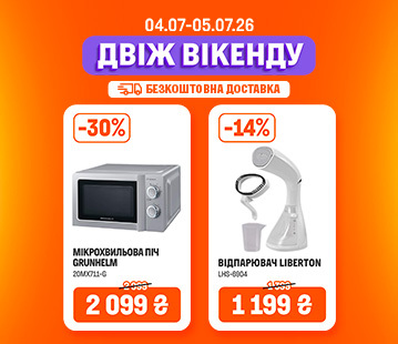 Двіж Вікенду