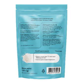 Суміш для освітлення кави Mioro Coffee Creamer 150г (150г)