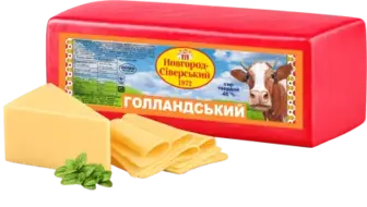 Сир Новгород-Сіверський Голландський 45% ваговий
