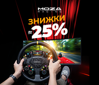 Знижки до 25% на обладнання MOZA Racing