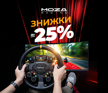 Знижки до 25% на обладнання MOZA Racing