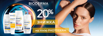 Знижка 20% на Photoderm до 19.07.2026