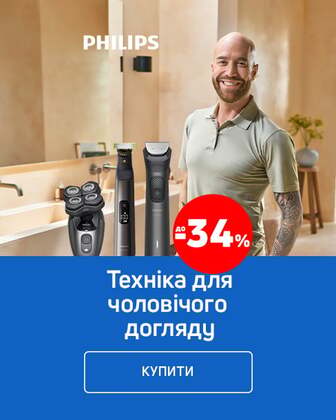 Краща ціна на товари TM Philips з економією до 34%*!