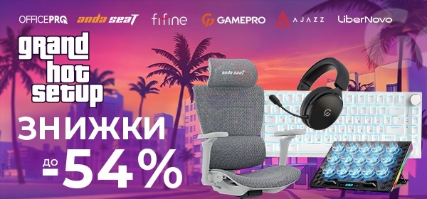 Знижки до -54% на периферію Gamepro, Andaseat, Fifine, Officepro, Ajazz, Libernovo