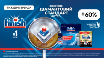 Тиждень бренду!  Засоби для миття посуду в посудомийній машині Finish