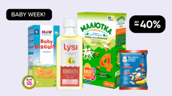 BABY WEEK! До -40% на дитяче харчування та БАДи