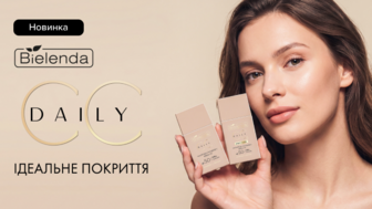 Новинки засобів для догляду за обличчям Bielenda