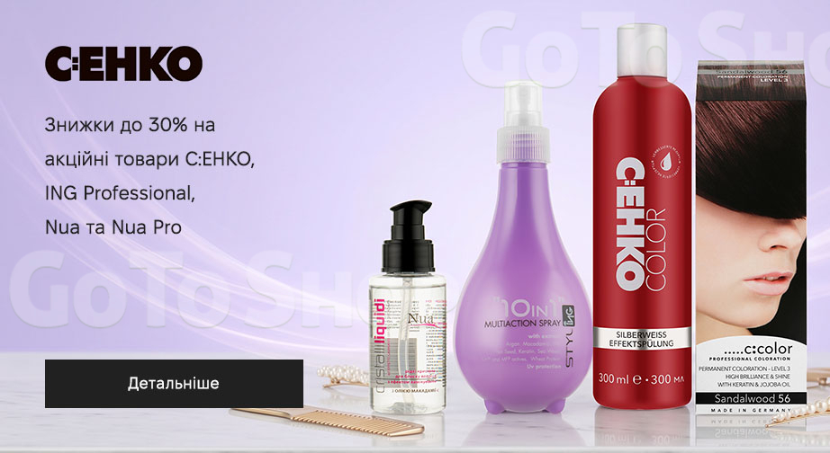 Акція C:EHKO, ING Professional, Nua та Nua Pro