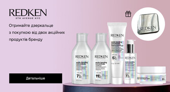 Акція Redken