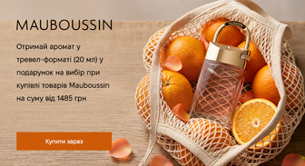 Акція Mauboussin
