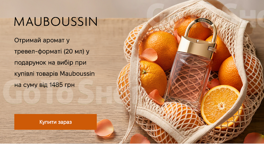 Акція Mauboussin