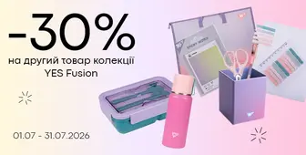 Колекція YES Fusion зі знижкою -30% на другий товар