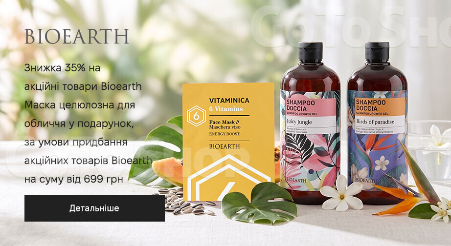 Акція Bioearth