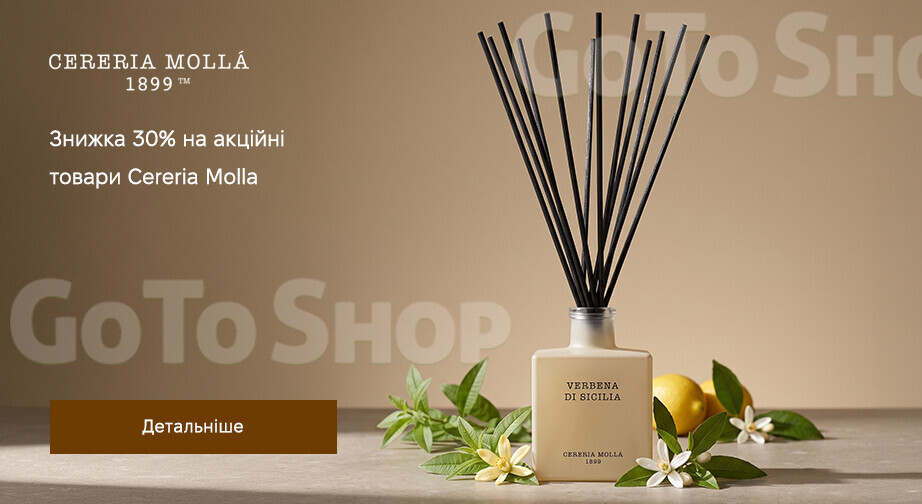 Акція Cereria Molla