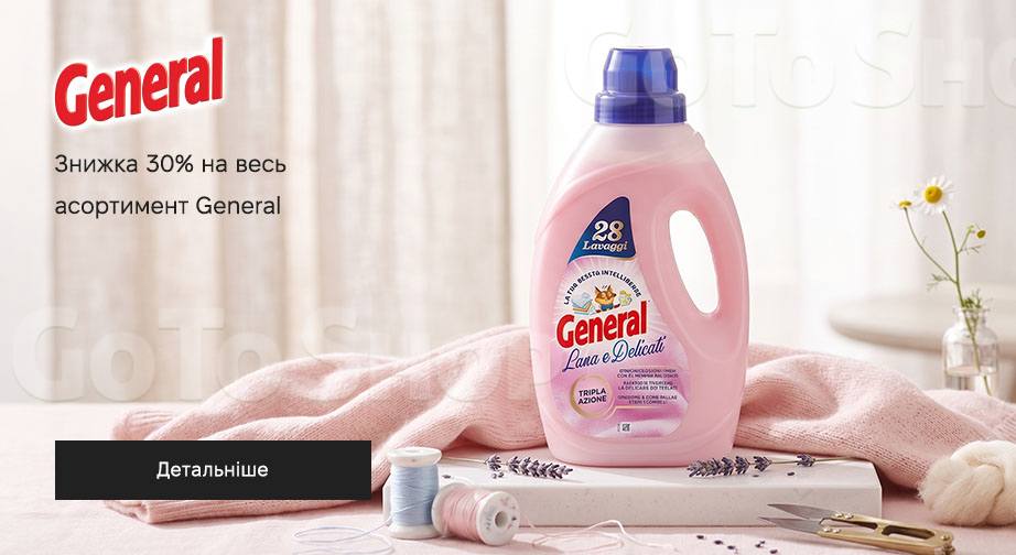 Акція General