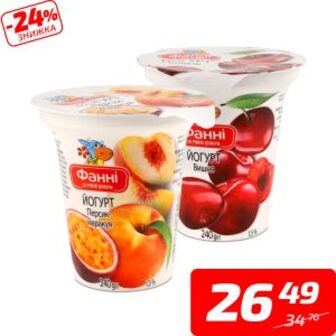Йогурт в асортименті, 1,5%, стакан, ТМ «Фанні», 240 г