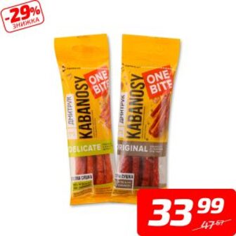 Ковбаски «Кабаноси» в асортименті, н/к, ТМ «Дмитрук», 40 г