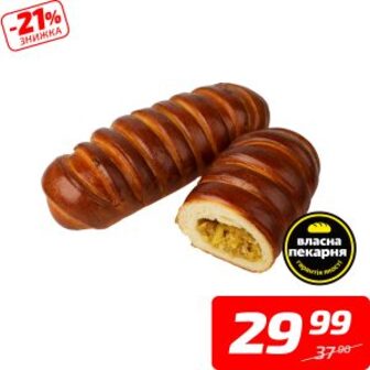 Пиріг з яблуками, 250 г