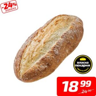 Хліб «Пшеничний» подовий, 400 г