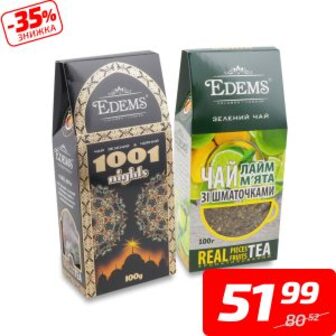 Чай в асортименті, ТМ «Edems», 100 г