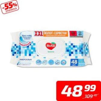 Серветки вологі для прибирання «Selecta», ТМ «Ruta», 48 шт.