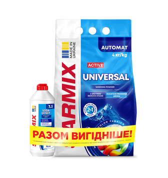 Пральний порошок Sarmix Active Aroma 4кг