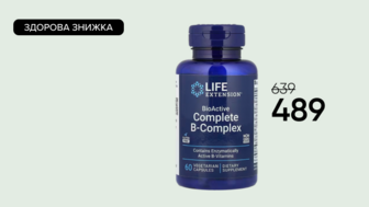 Здорова знижка на комплекс вітамінів групи B Life Extension BioActive Complete B-Complex, 60 капсул