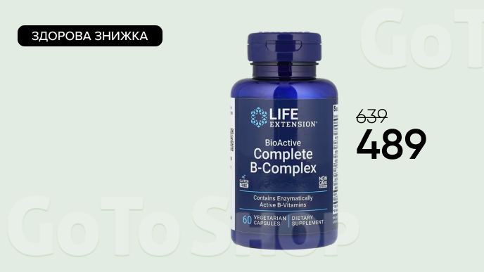 Здорова знижка на комплекс вітамінів групи B Life Extension BioActive Complete B-Complex, 60 капсул