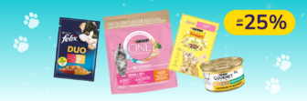 До -25% на корм для собак і котів Purina One, FELIX, Gourmet, Friskies