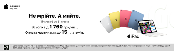 Навчання. Звідусіль.
