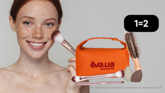 1=2 на аксесуари EVA.UA