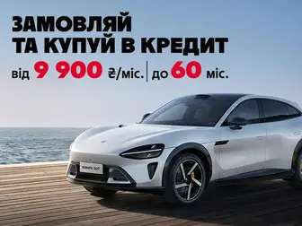 Комфорт, що стає доступніше