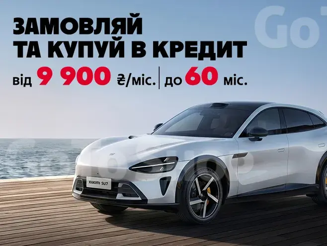 Комфорт, що стає доступніше