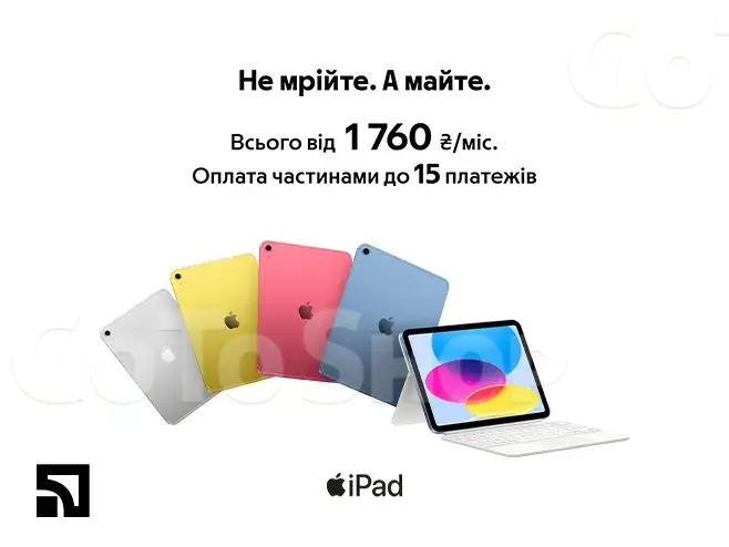 Створений для великих справ щодня.