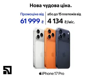 Айфономанія