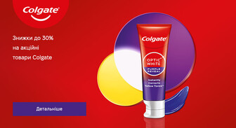Акція Colgate