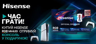 Купуй ТВ Hisense і отримай PlayStation 5 Slim Digital Edition або Hisense Party Rocket 160