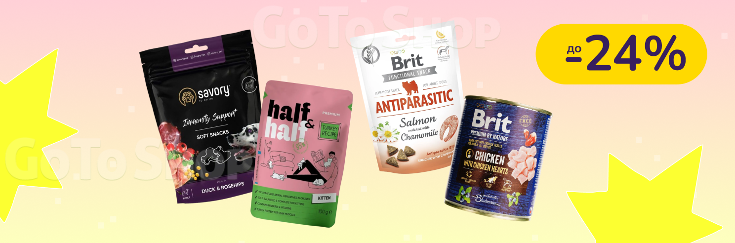 До -24% на корм для котів і собак Savory, Half&amp;Half