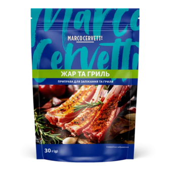 Приправа Marco Cervetti Жар та гриль (30г)