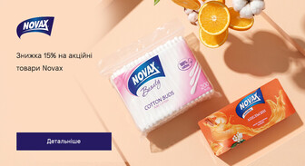Акція Novax