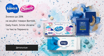 Акція Bambik, Daily Fresh, Smile Ukraine та Чиста Перемога
