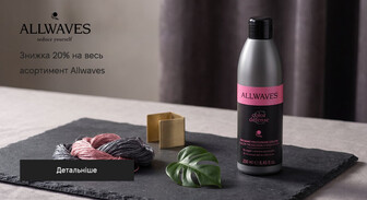 Акція Allwaves