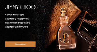 Акція Jimmy Choo