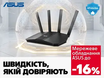 Лови максимум сигналу!