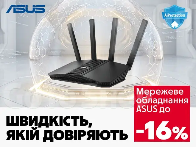 Лови максимум сигналу!